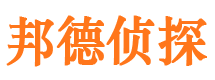 许昌侦探公司